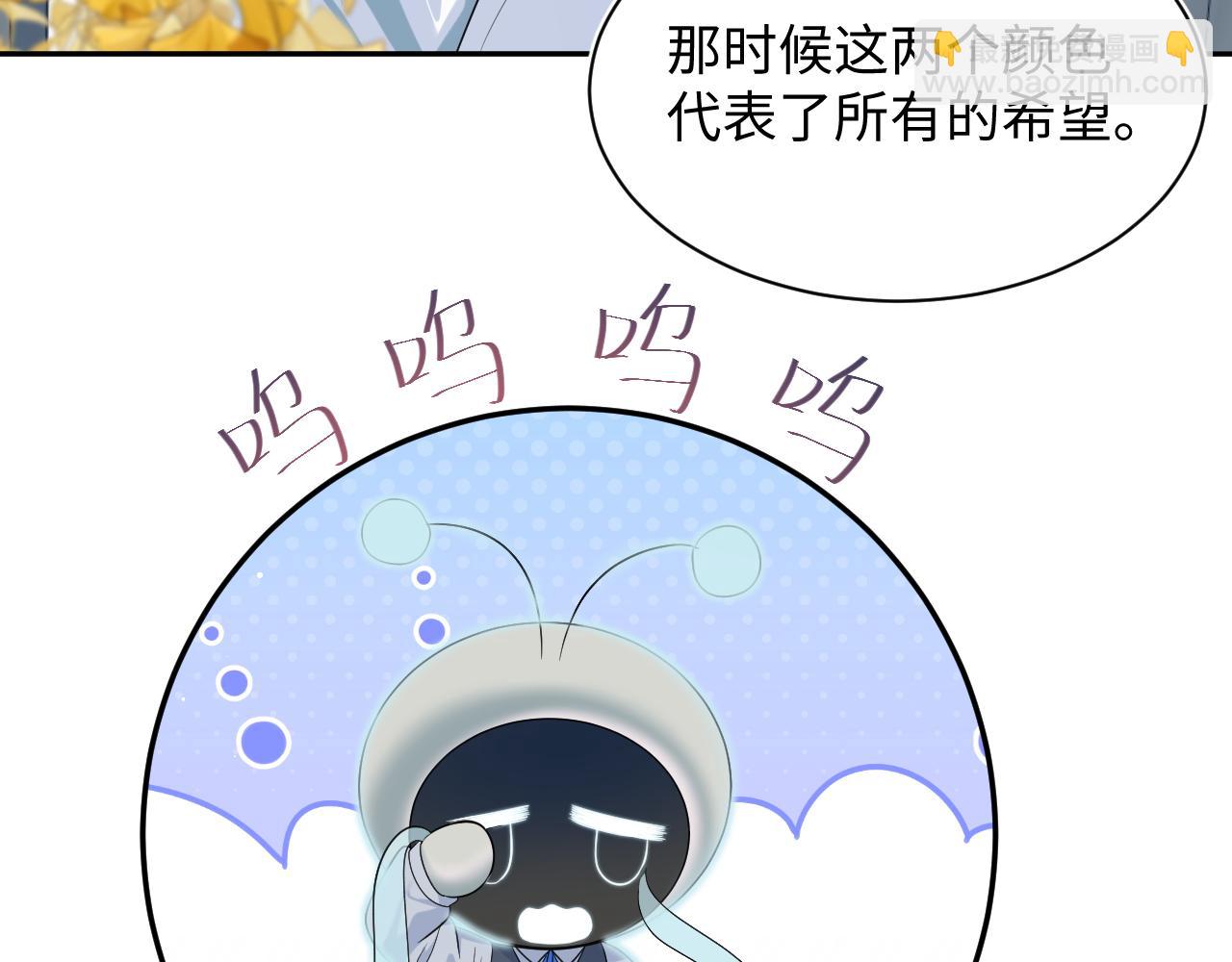 464 我吃草莓尖尖你吃草莓屁屁(1/2)-第518话