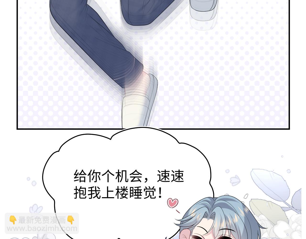 464 我吃草莓尖尖你吃草莓屁屁(1/2)-第518话