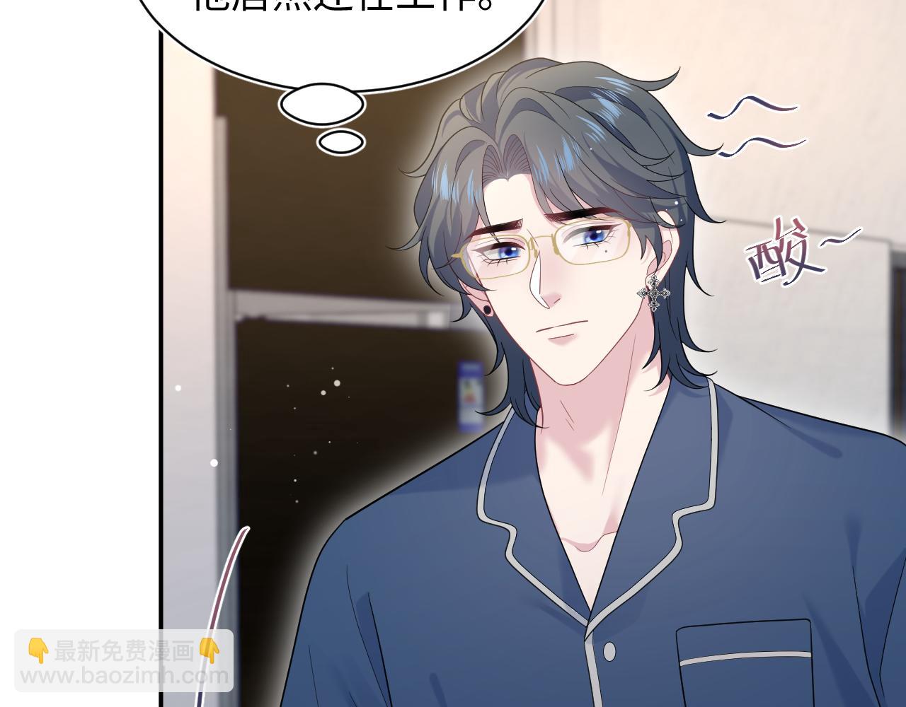 464 我吃草莓尖尖你吃草莓屁屁(1/2)-第518话