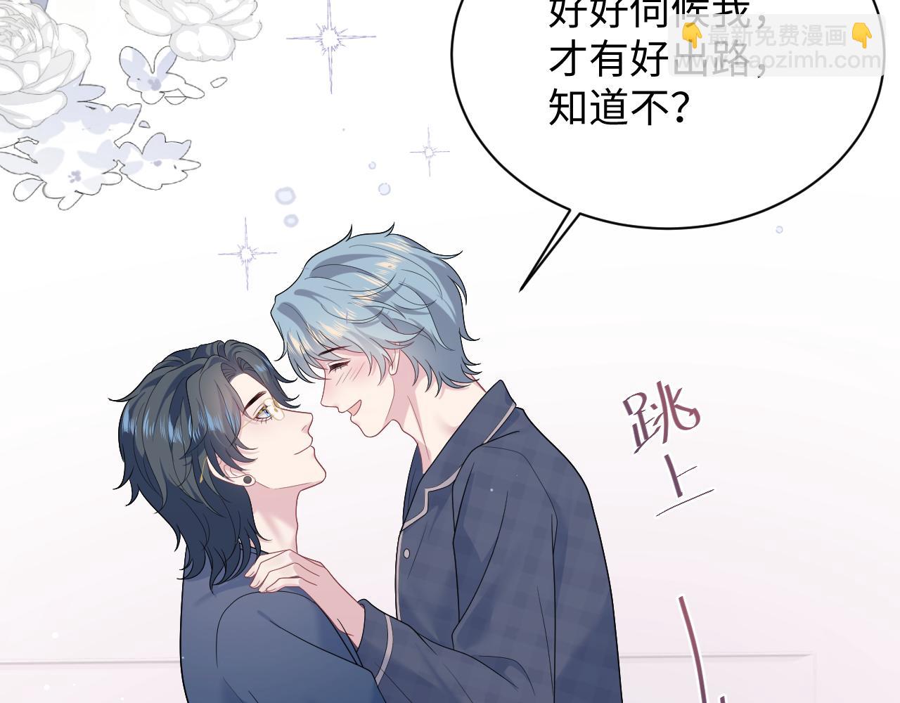 464 我吃草莓尖尖你吃草莓屁屁(1/2)-第518话
