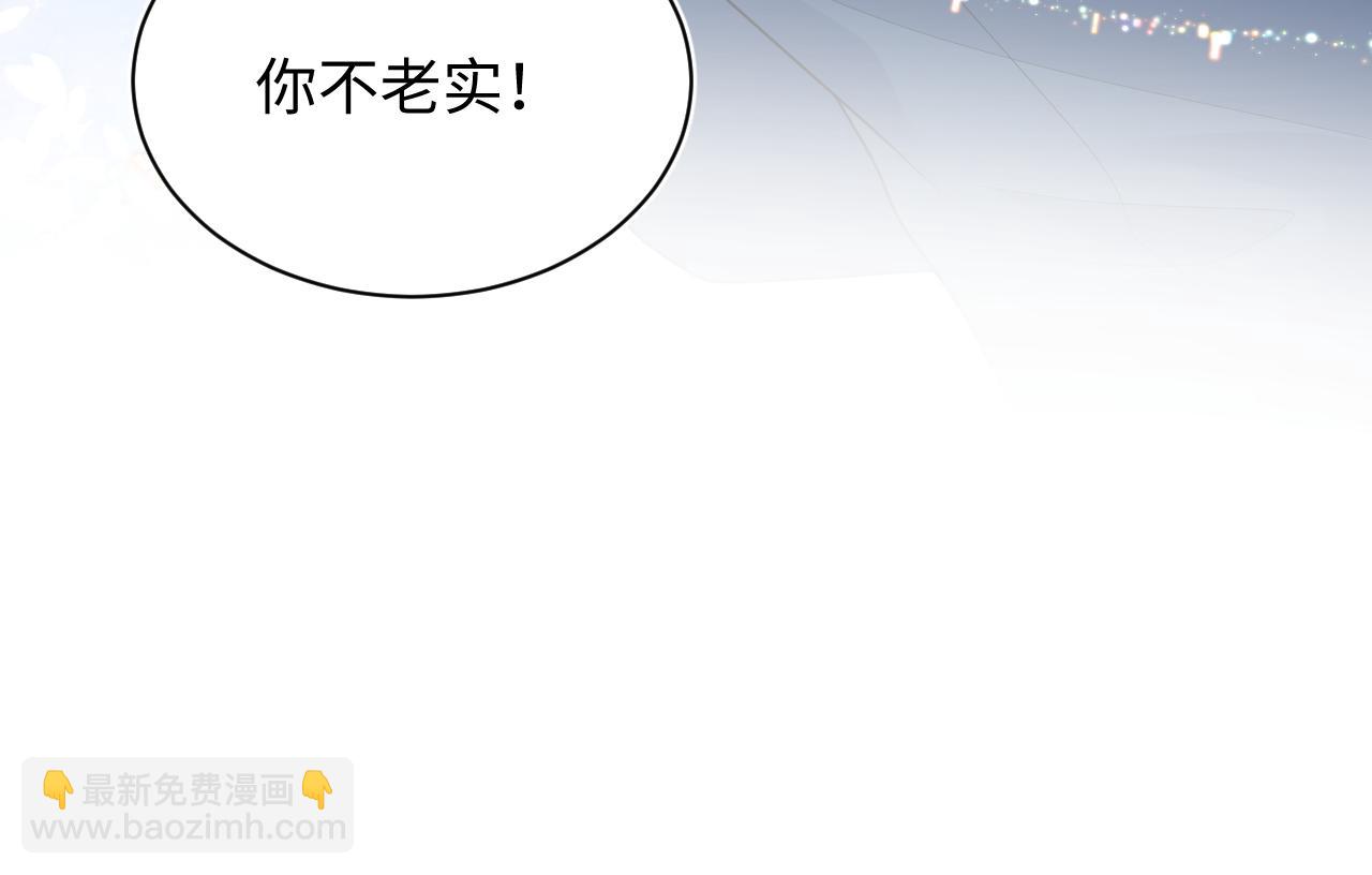 464 我吃草莓尖尖你吃草莓屁屁(1/2)-第518话