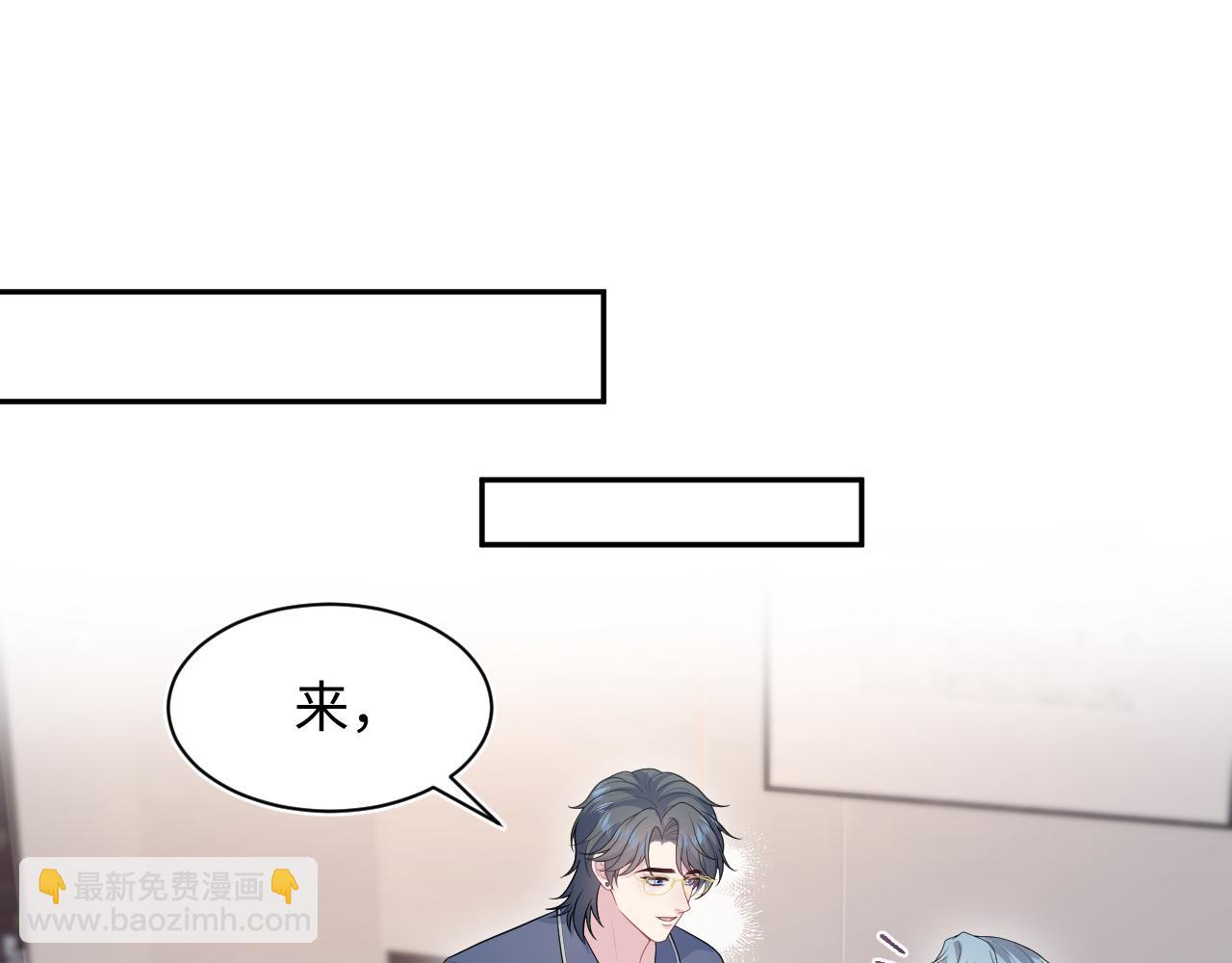 464 我吃草莓尖尖你吃草莓屁屁(1/2)-第518话