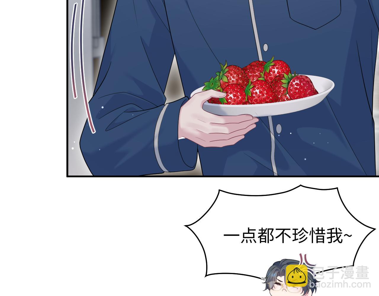 464 我吃草莓尖尖你吃草莓屁屁(1/2)-第518话