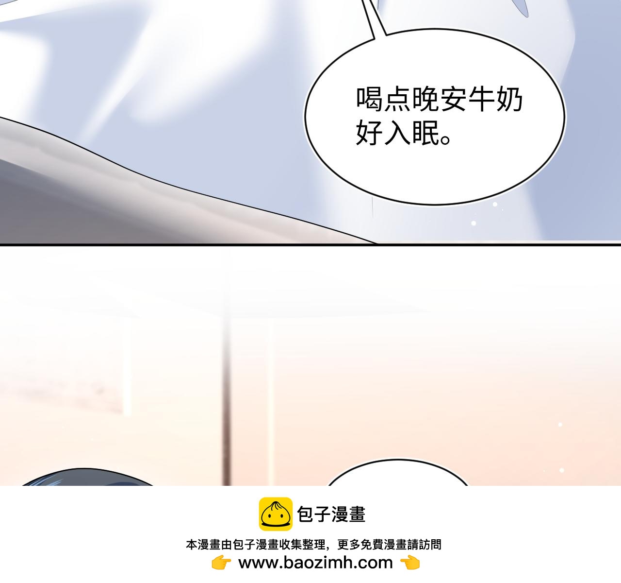 464 我吃草莓尖尖你吃草莓屁屁(1/2)-第518话