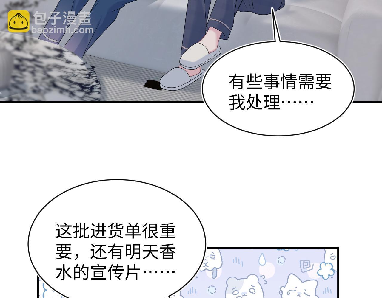 464 我吃草莓尖尖你吃草莓屁屁(1/2)-第518话