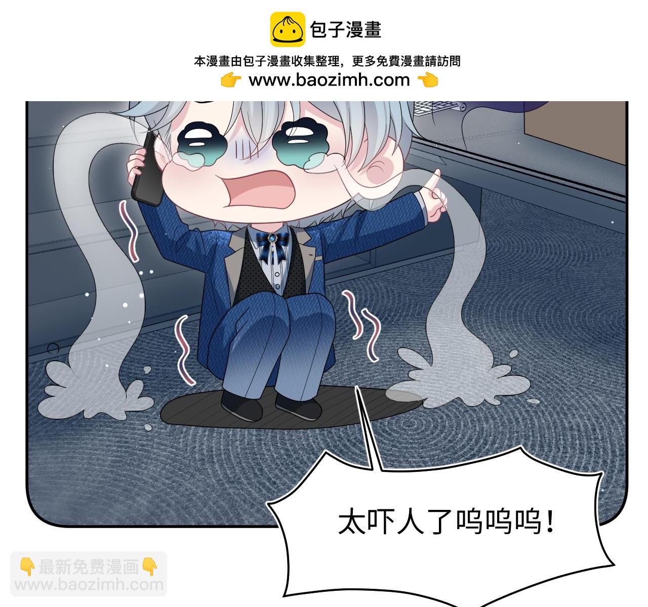 466 亮明情敌身份(1/2)-第520话