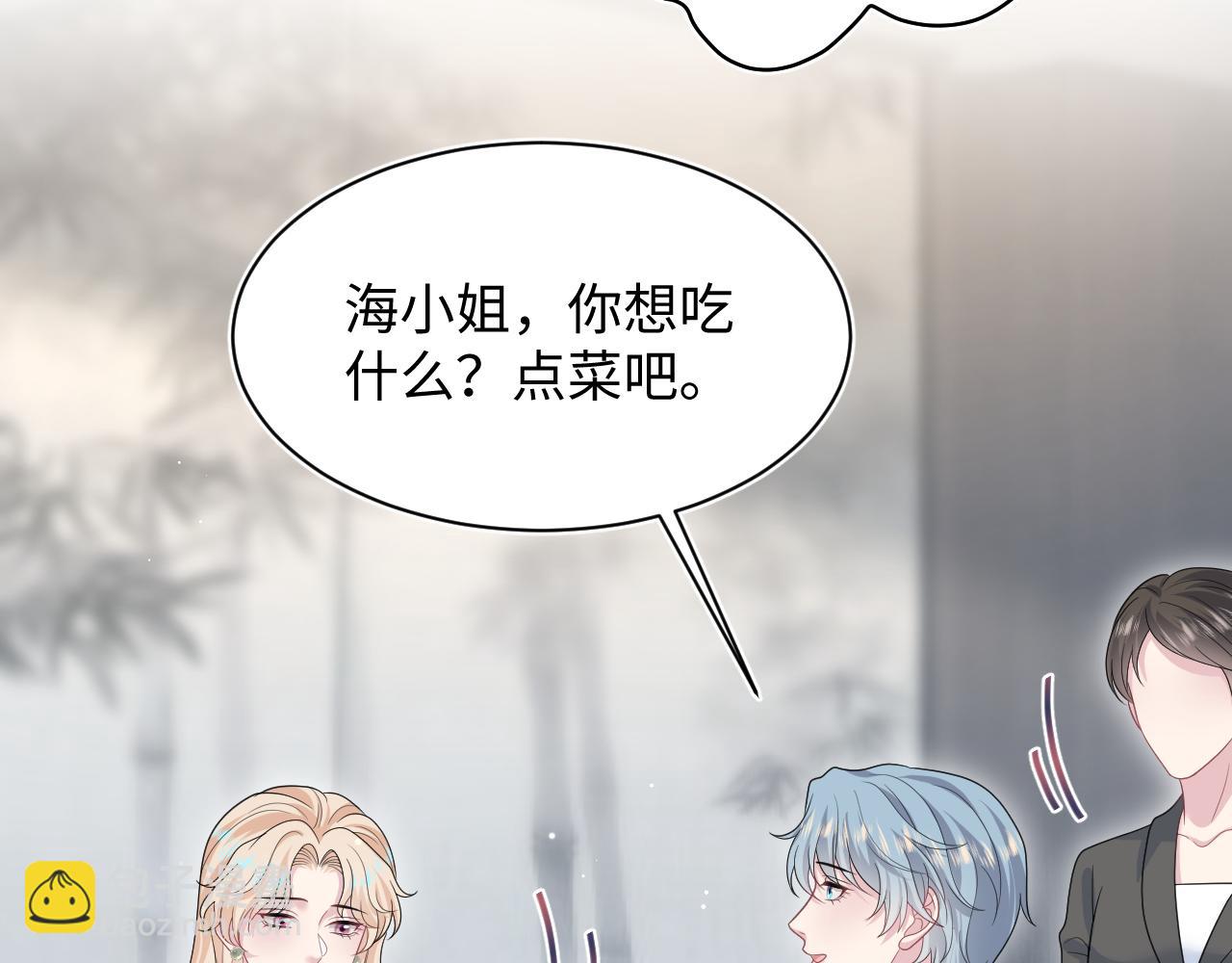 466 亮明情敌身份(1/2)-第520话