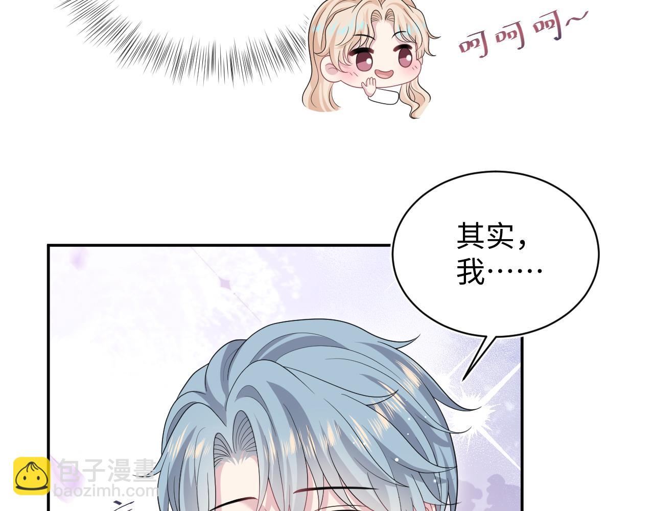 466 亮明情敌身份(1/2)-第520话