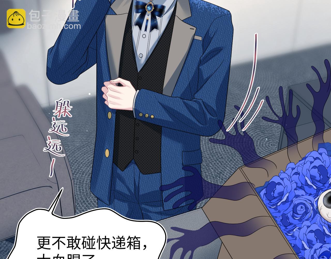 466 亮明情敌身份(1/2)-第520话