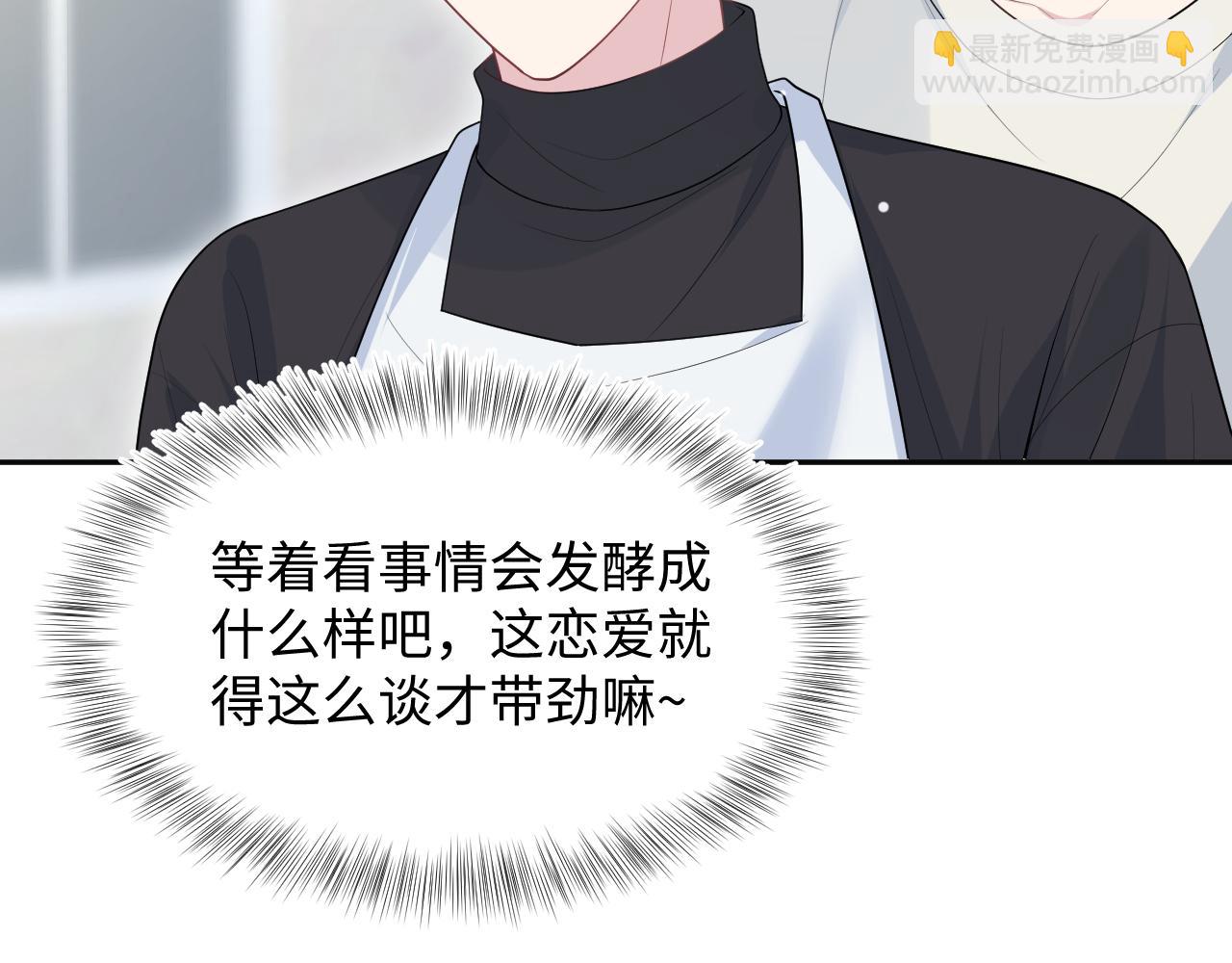 468 绯闻发酵(1/3)-第522话