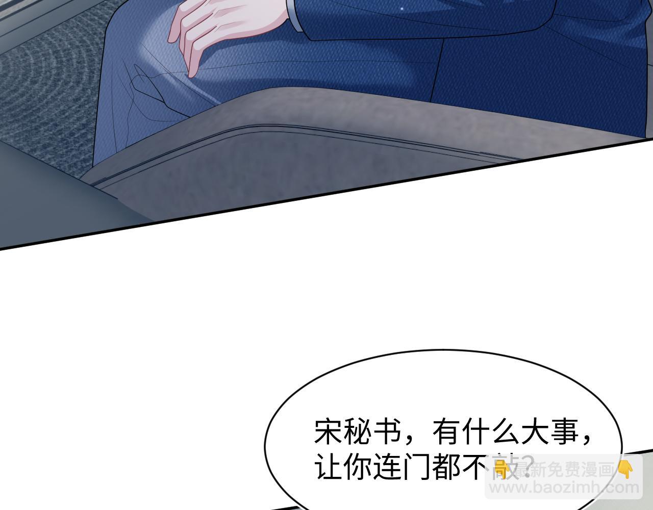468 绯闻发酵(1/3)-第522话
