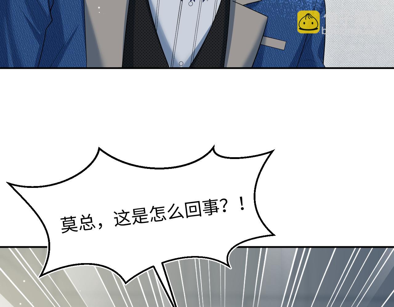 468 绯闻发酵(1/3)-第522话