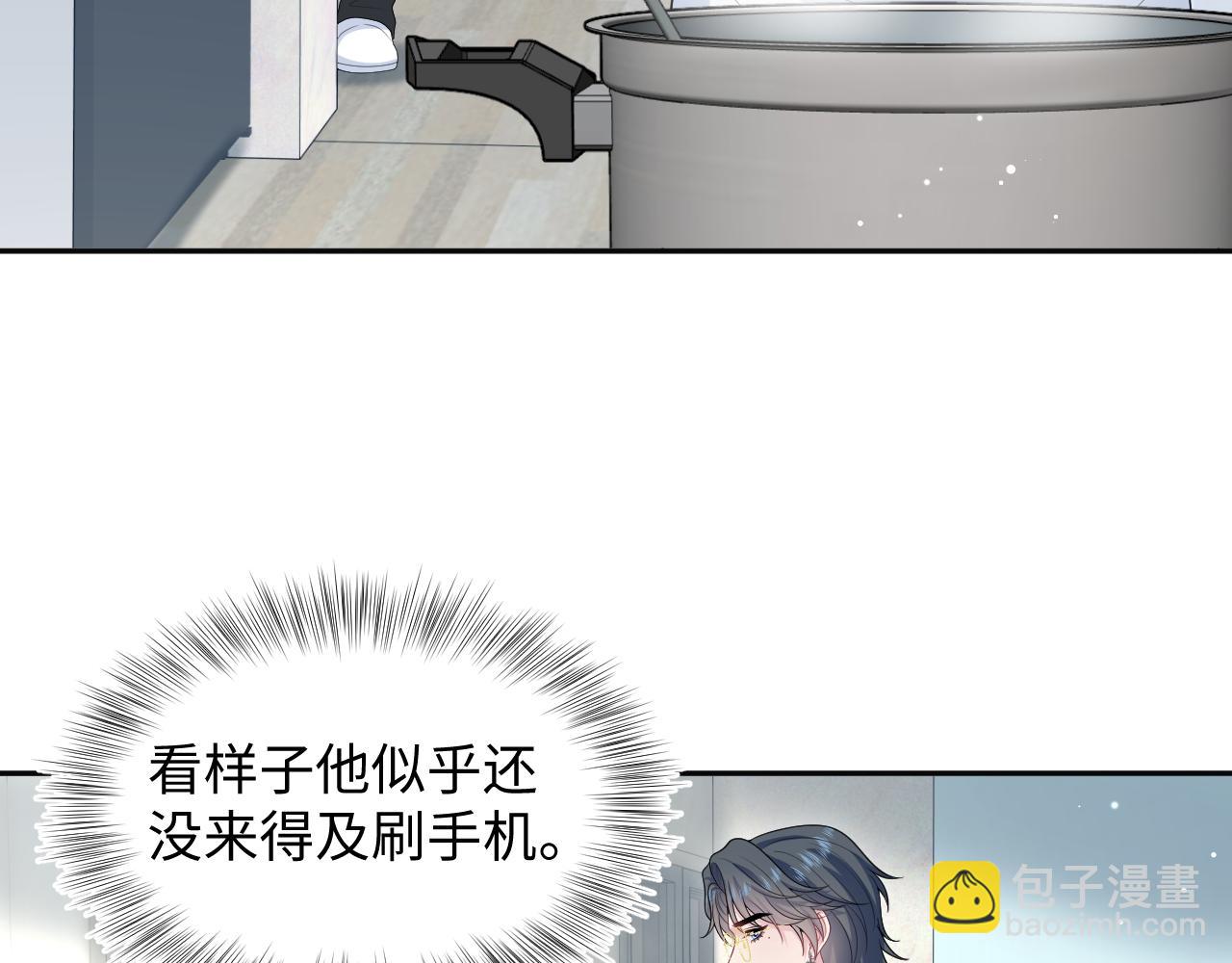 468 绯闻发酵(1/3)-第522话