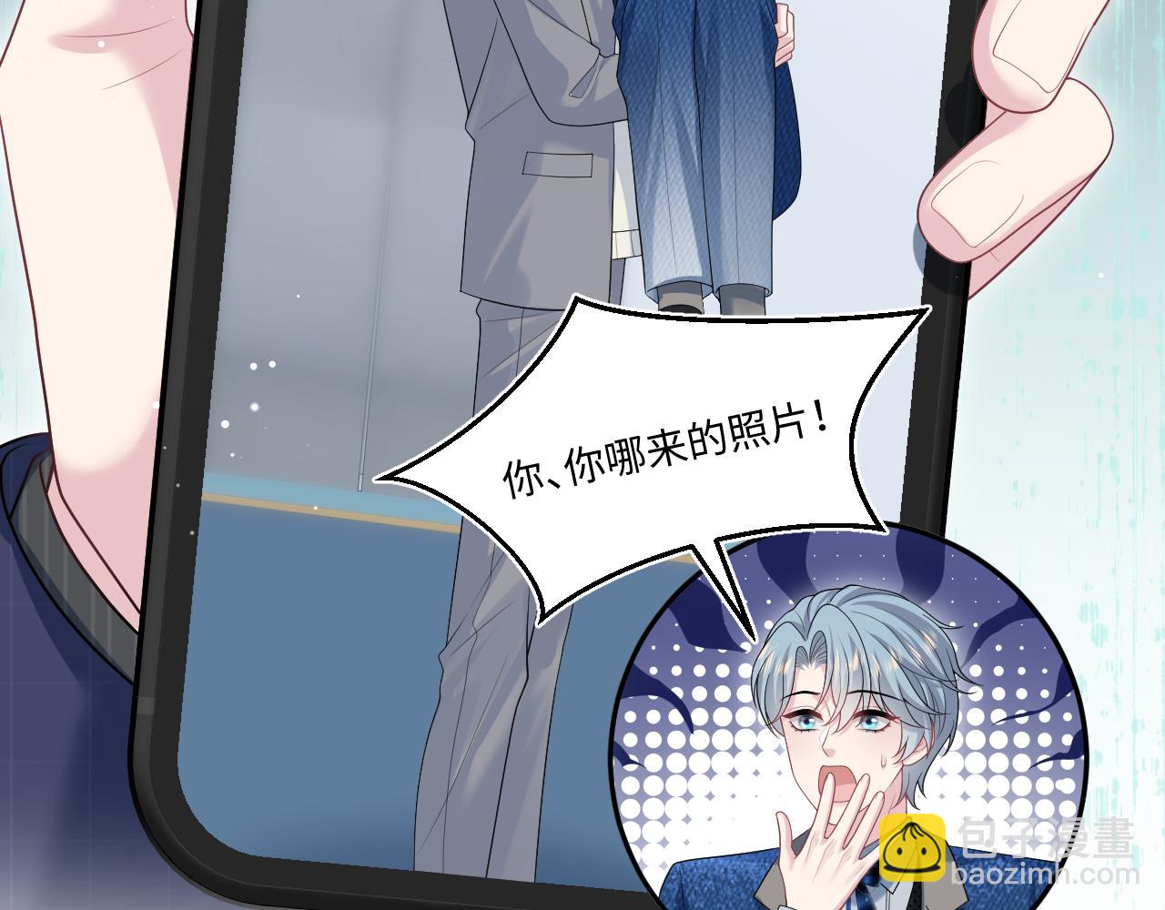 468 绯闻发酵(1/3)-第522话
