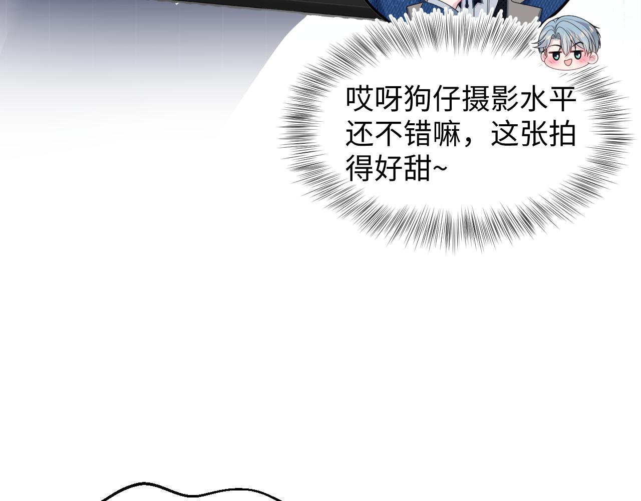 468 绯闻发酵(1/3)-第522话