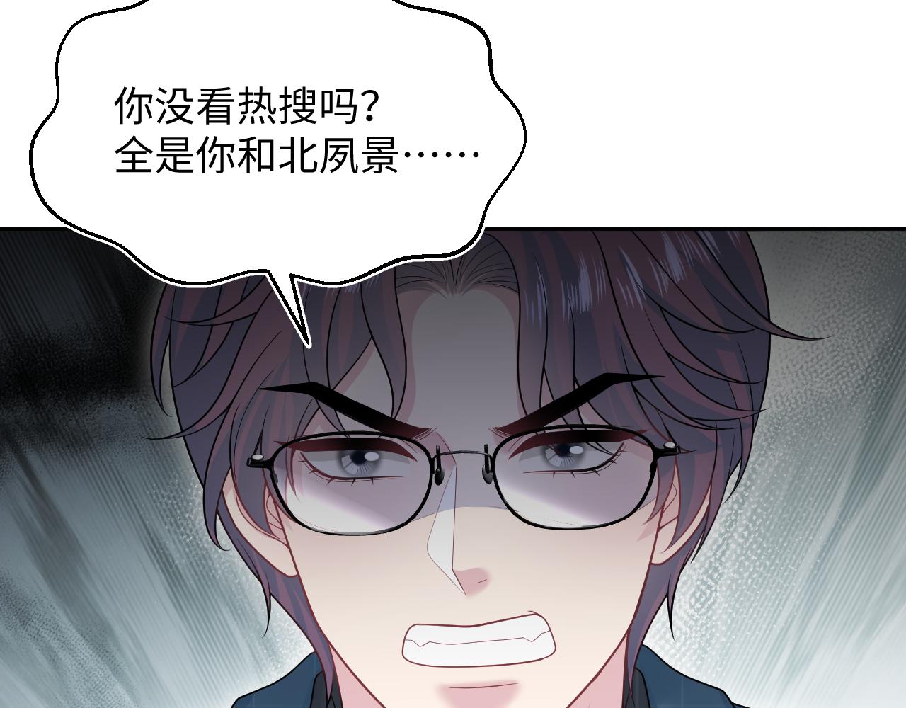 468 绯闻发酵(1/3)-第522话