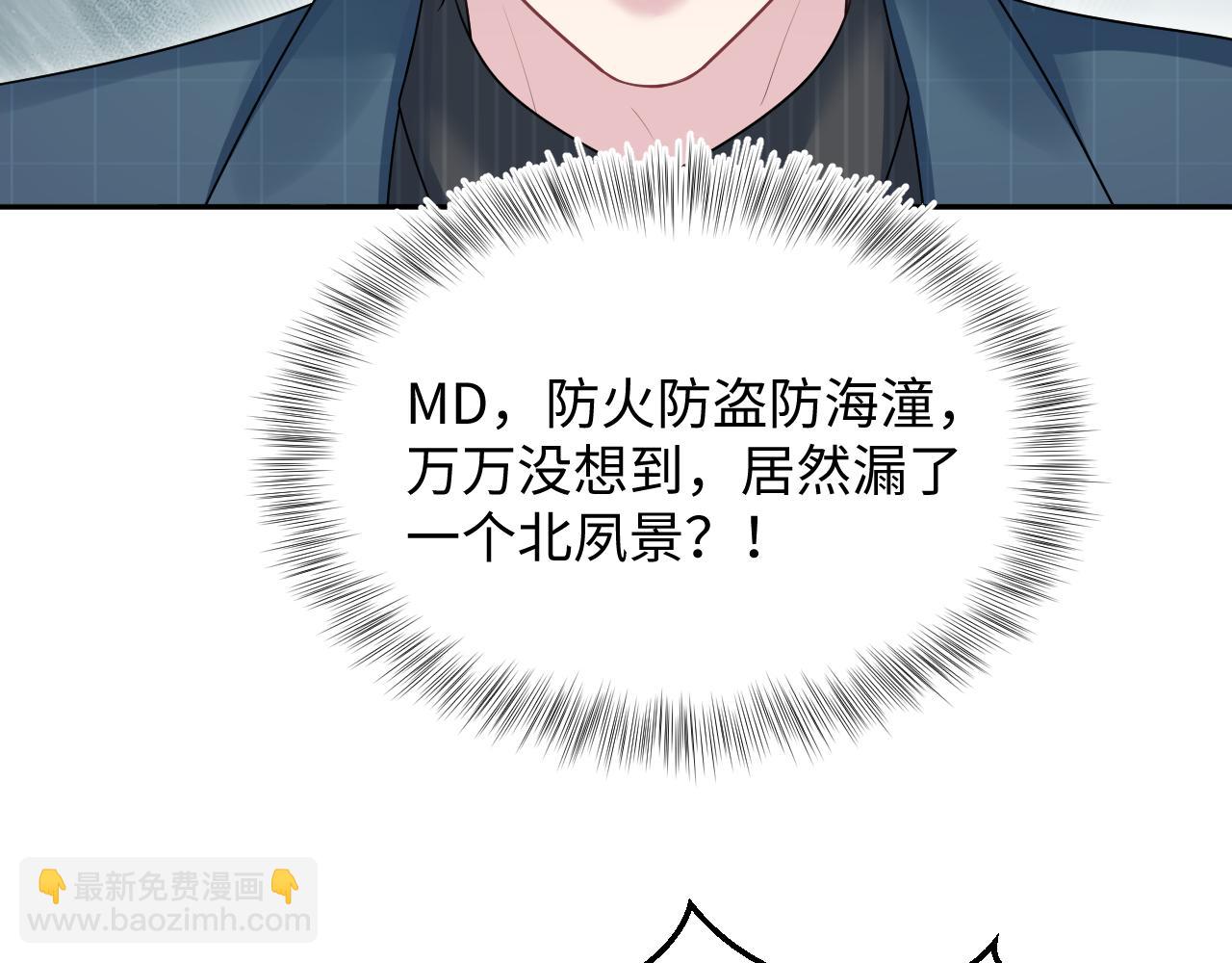 468 绯闻发酵(1/3)-第522话