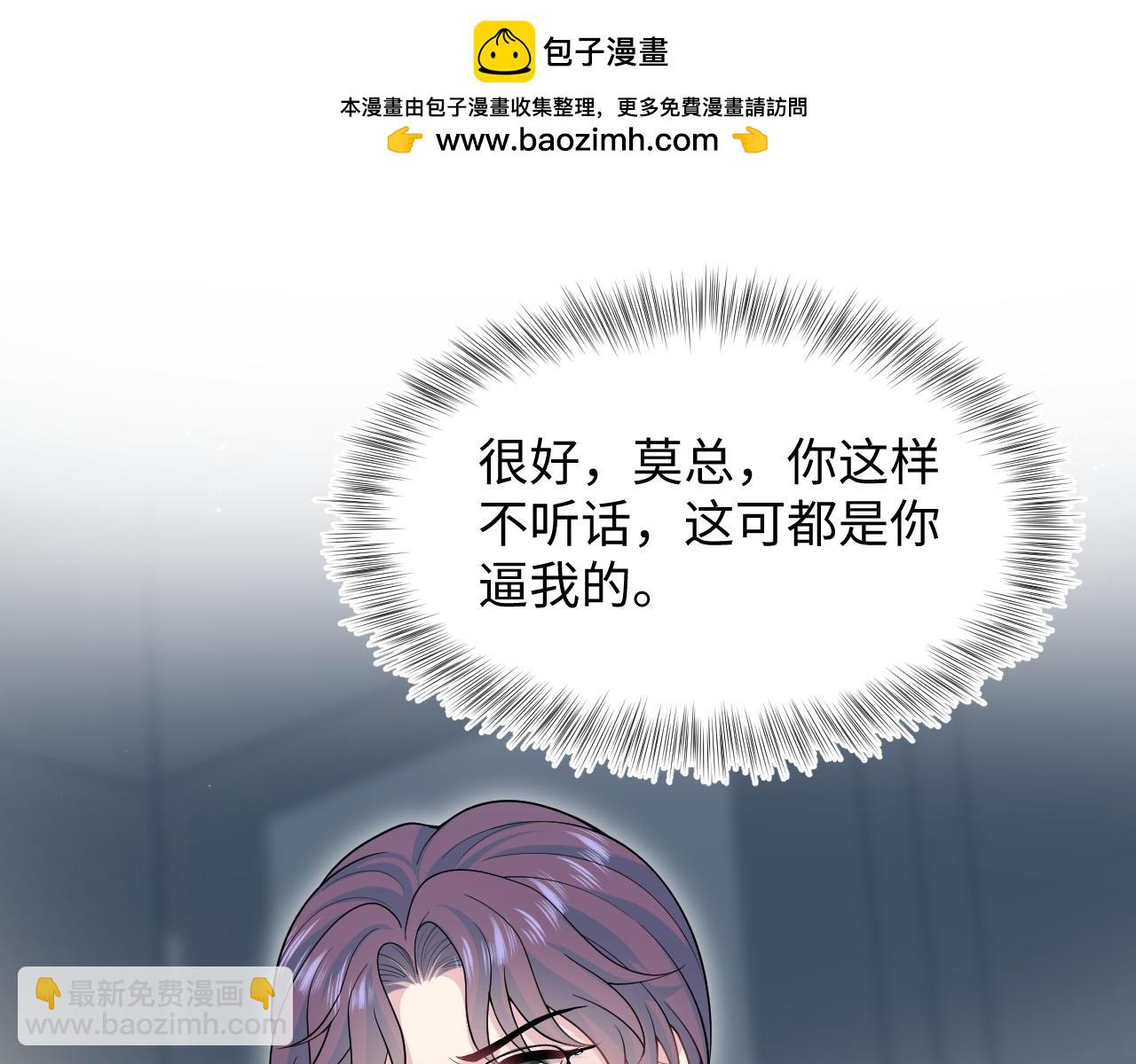 468 绯闻发酵(1/3)-第522话