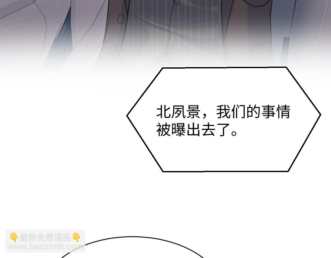 468 绯闻发酵(1/3)-第522话