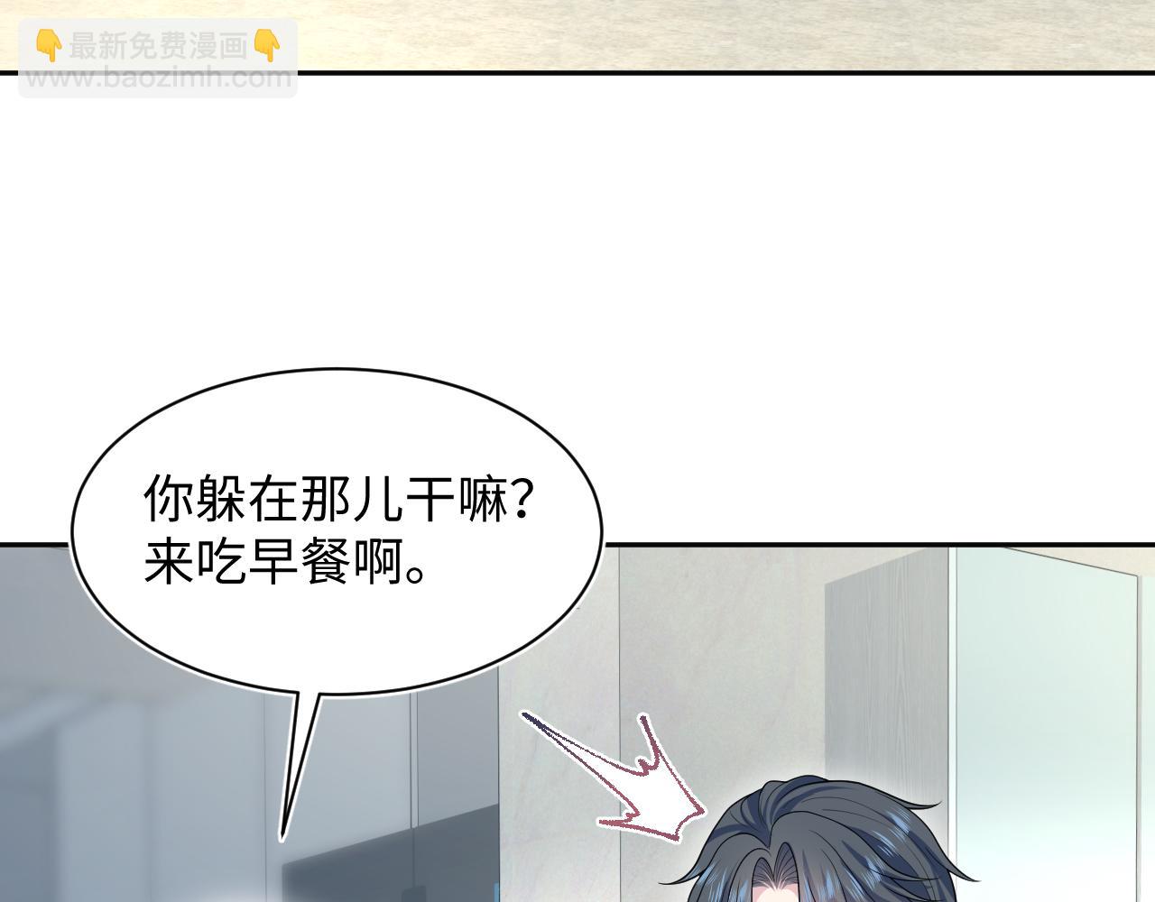 468 绯闻发酵(1/3)-第522话