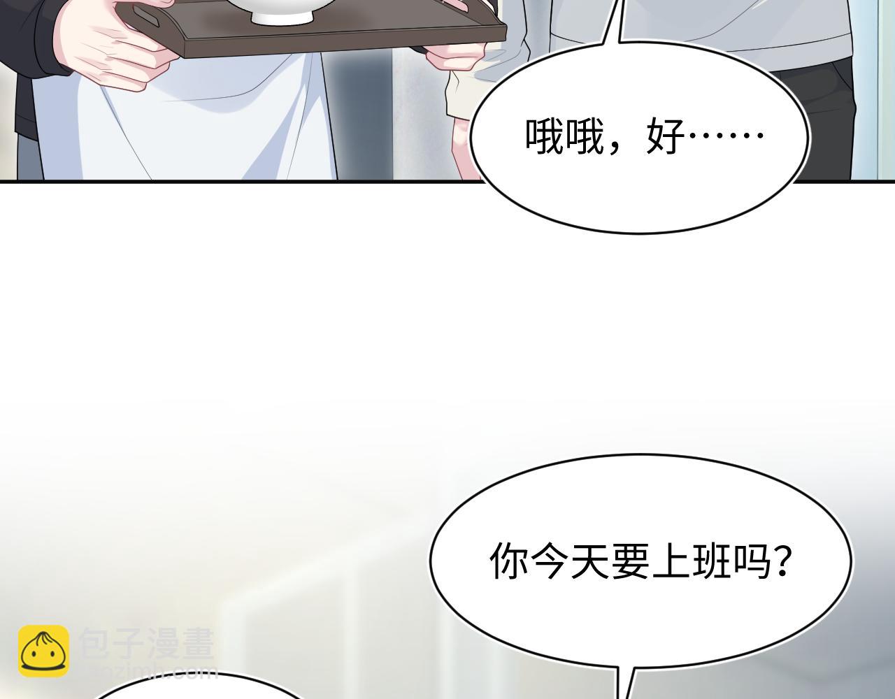 468 绯闻发酵(1/3)-第522话