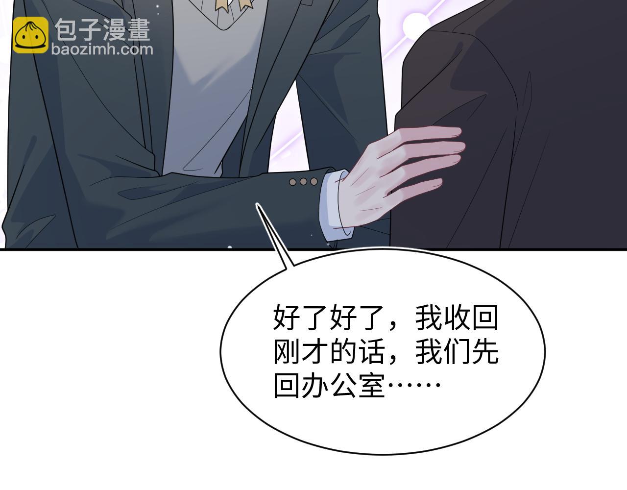 470(1/2)-第524话