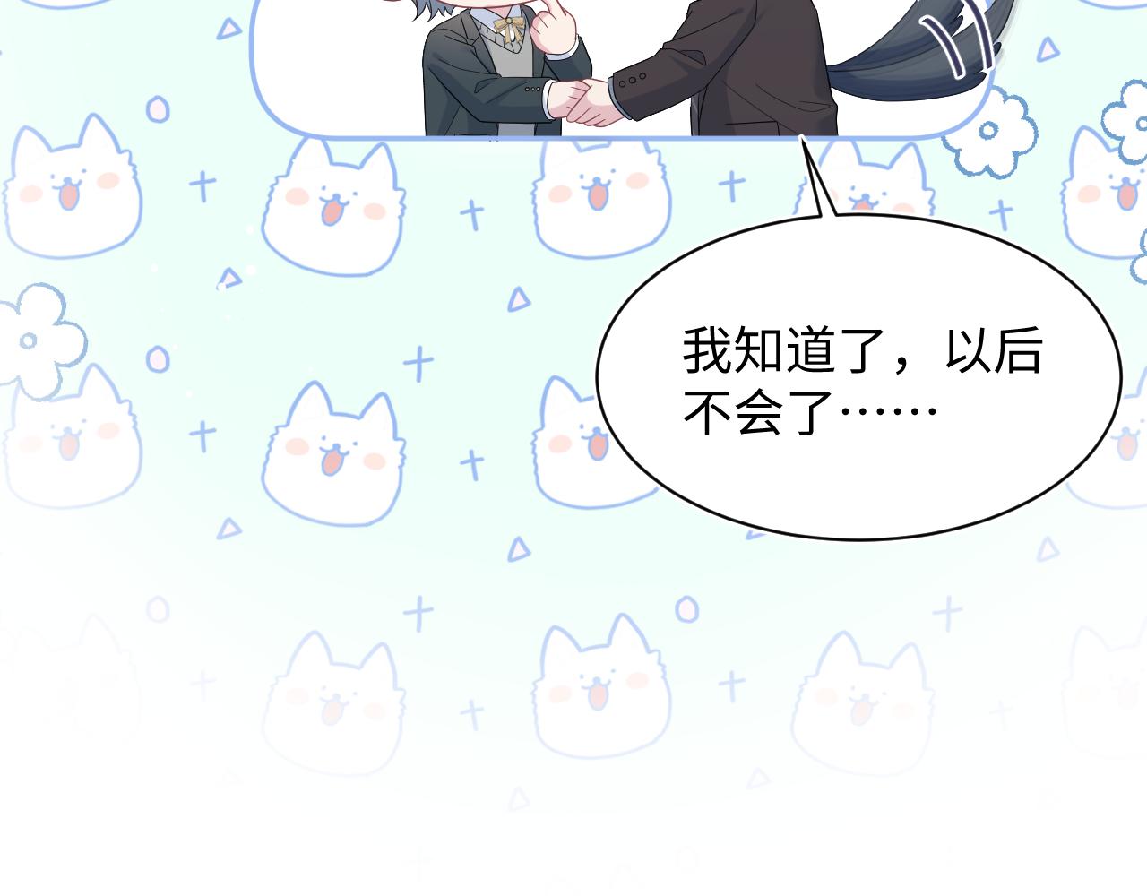 470(1/2)-第524话