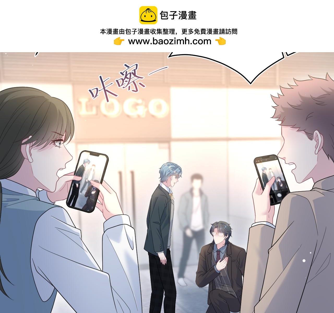 470(1/2)-第524话