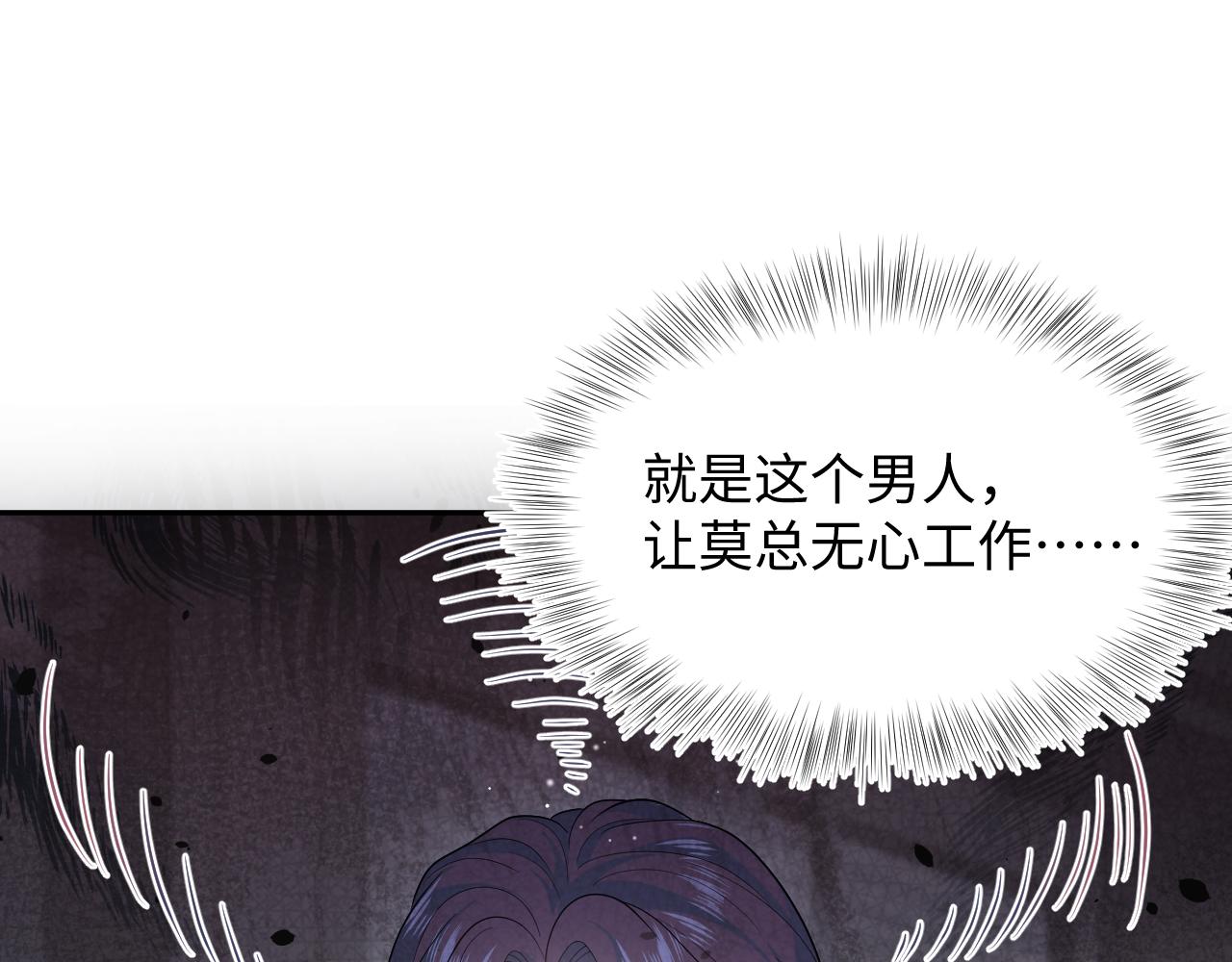 470(1/2)-第524话