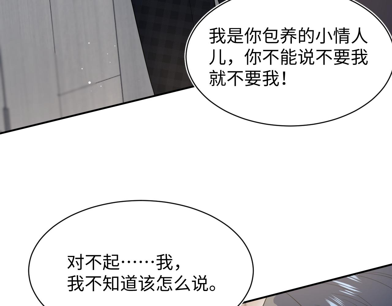 470(1/2)-第524话