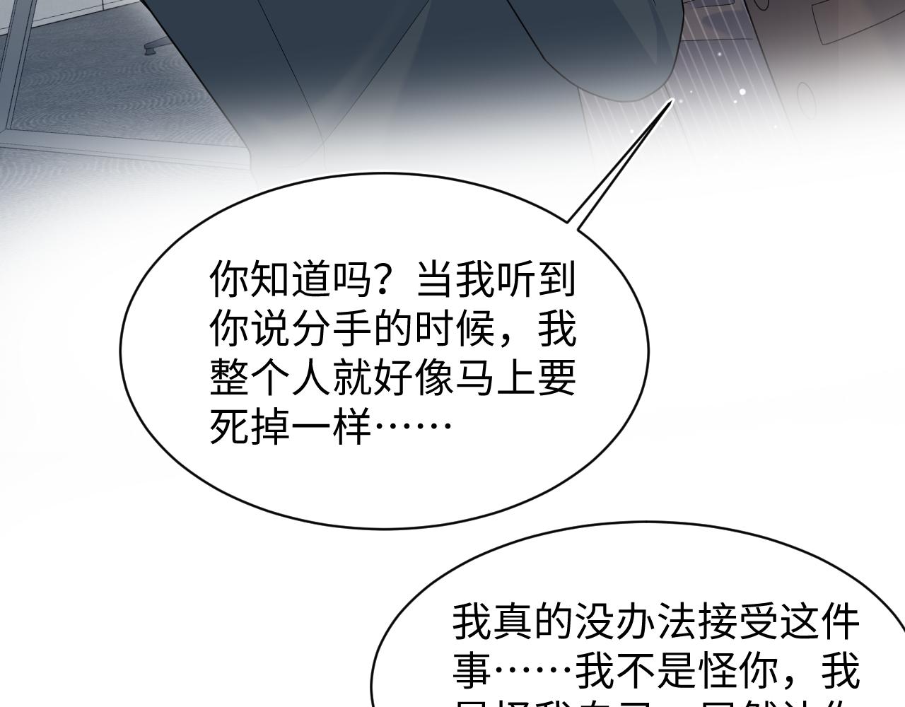 470(1/2)-第524话