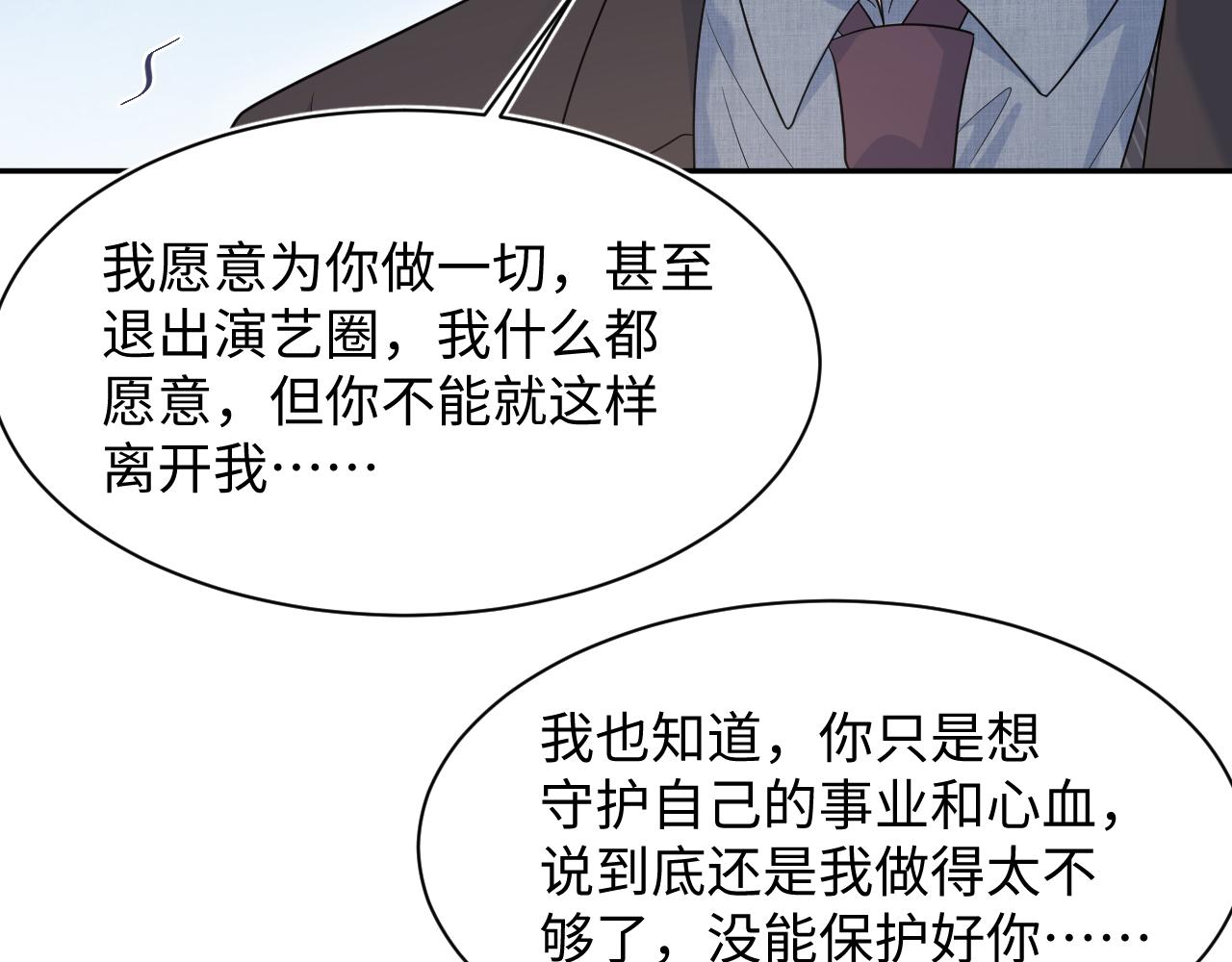 470(1/2)-第524话