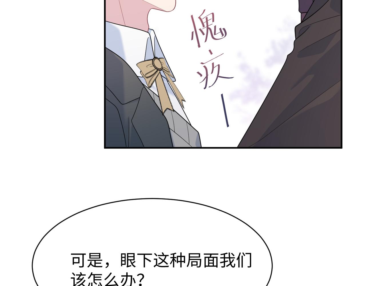 470(1/2)-第524话