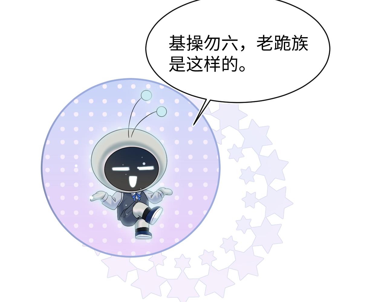 470(1/2)-第524话