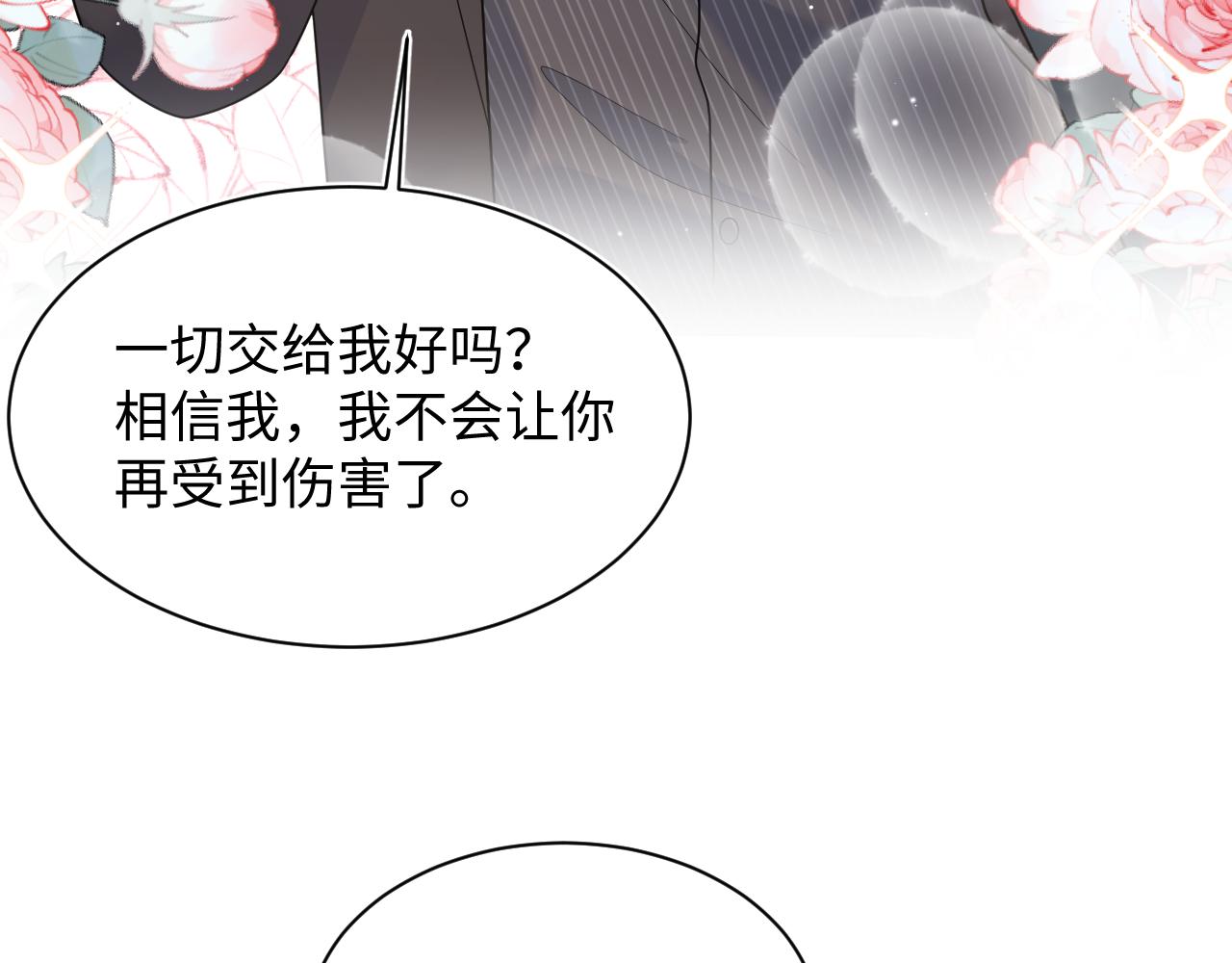 470(1/2)-第524话