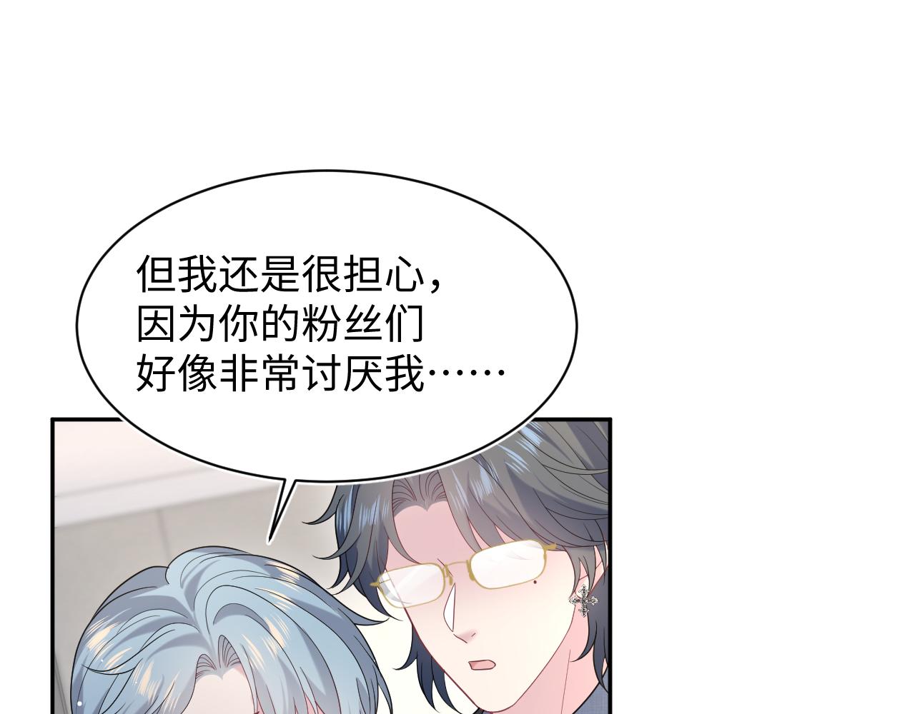 470(1/2)-第524话
