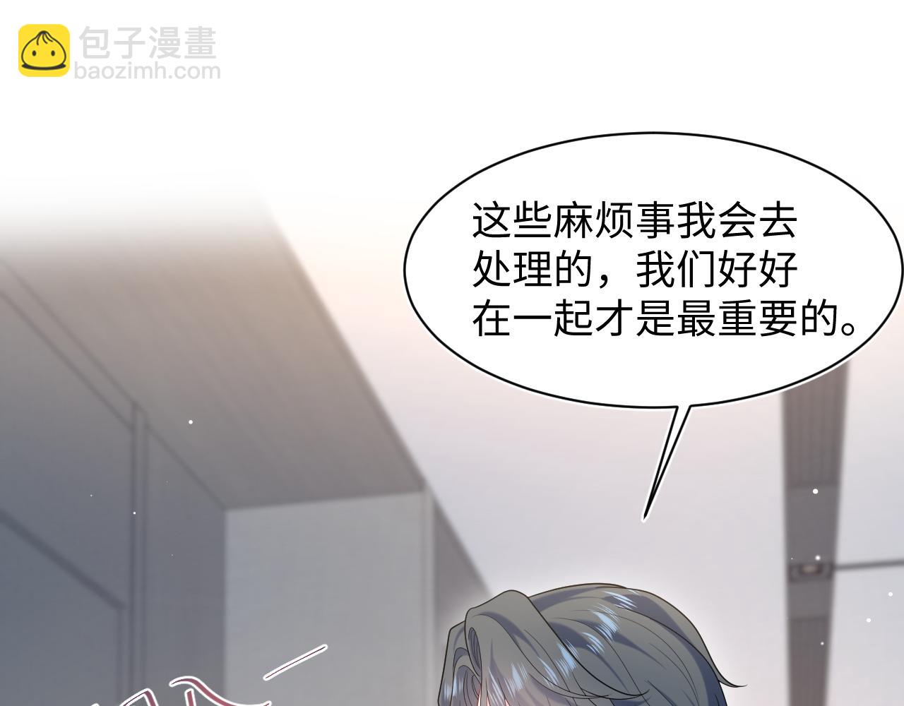 470(1/2)-第524话