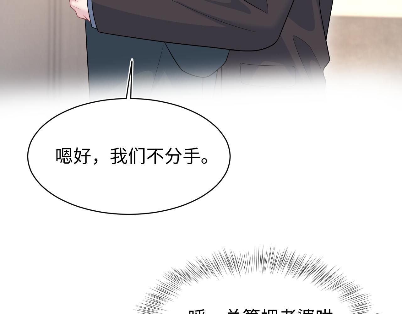 470(1/2)-第524话