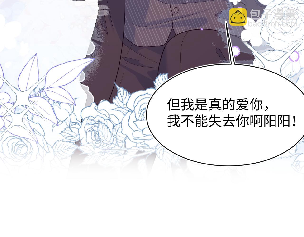 470(1/2)-第524话