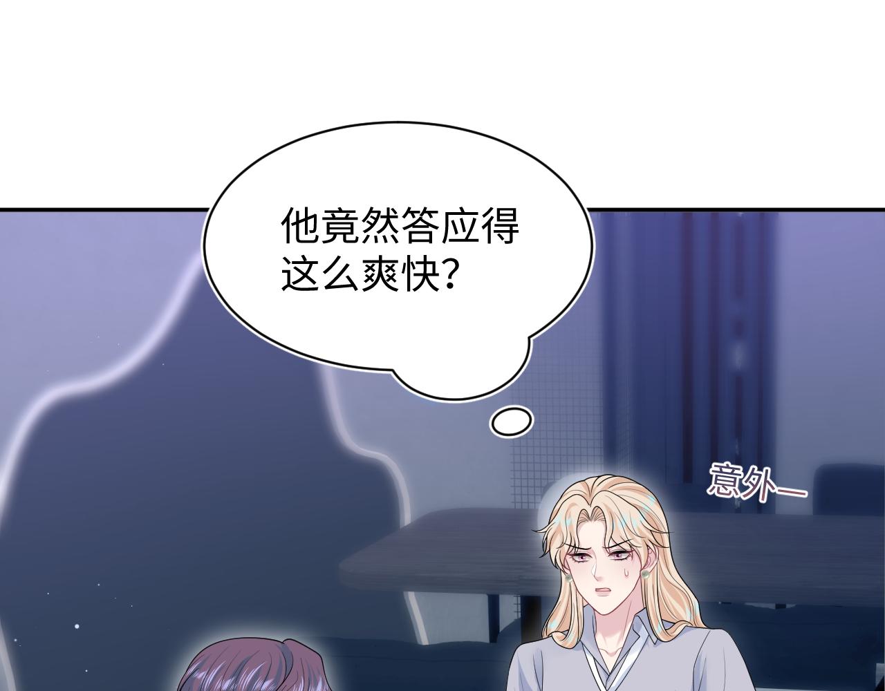 471 又有新人物杀到(1/3)-第526话