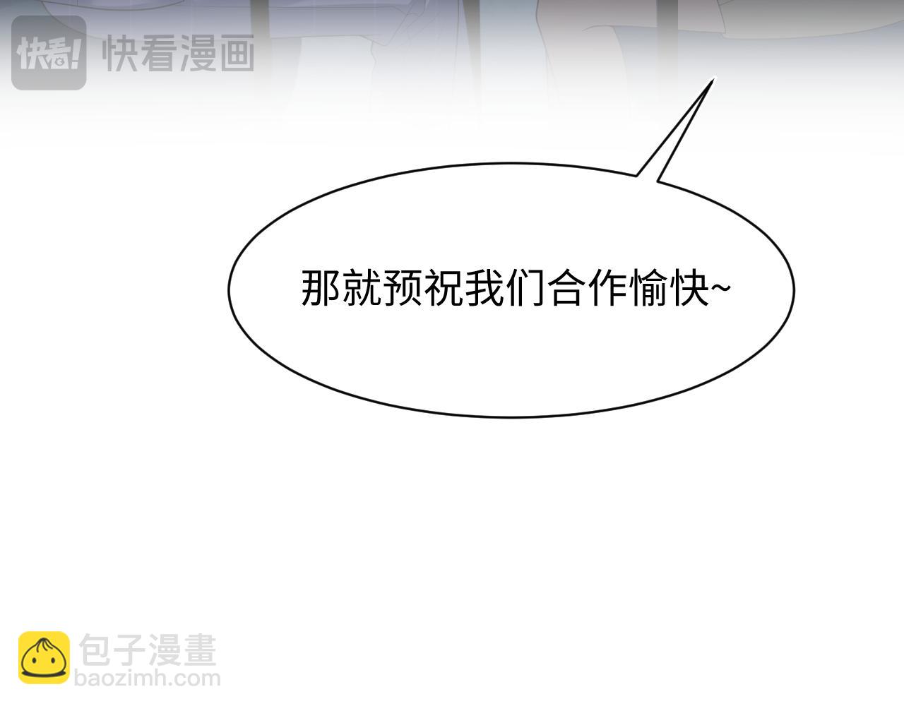 471 又有新人物杀到(1/3)-第526话