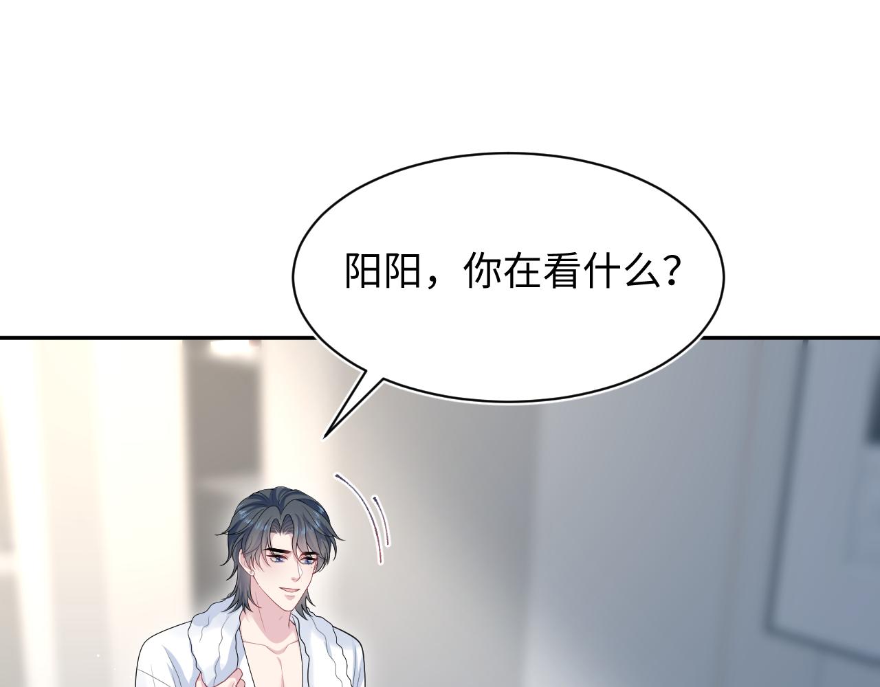 471 又有新人物杀到(1/3)-第526话