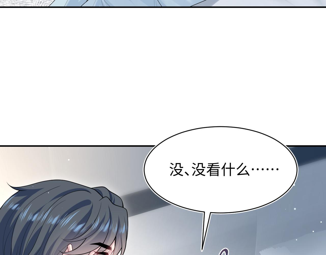 471 又有新人物杀到(1/3)-第526话