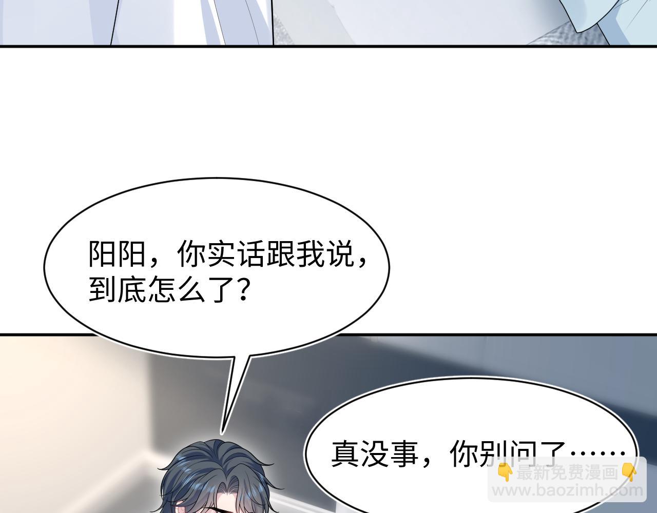 471 又有新人物杀到(1/3)-第526话