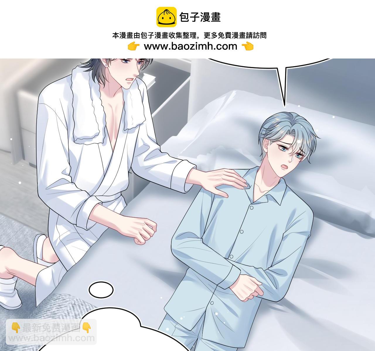 471 又有新人物杀到(1/3)-第526话