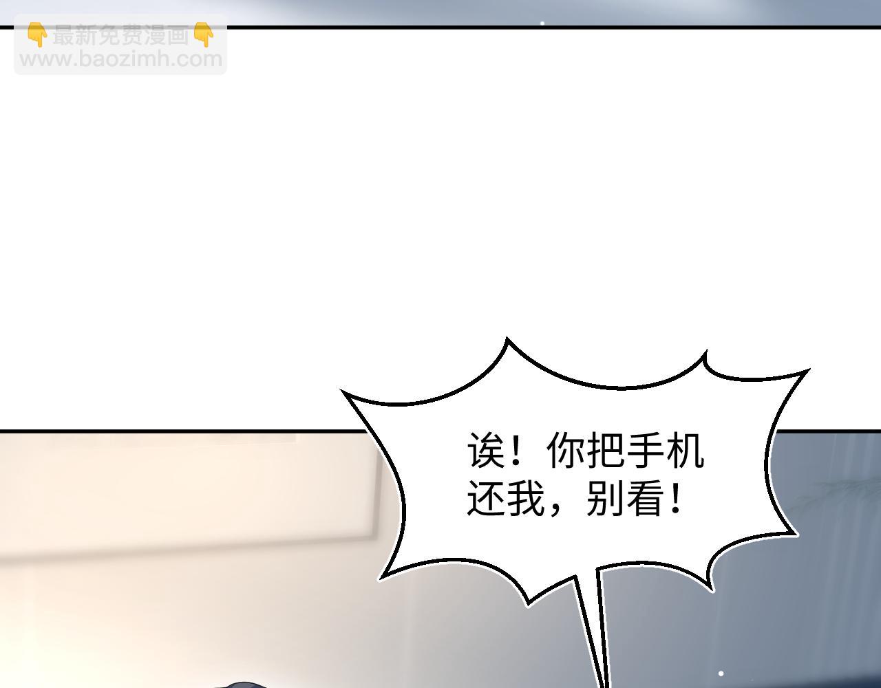 471 又有新人物杀到(1/3)-第526话