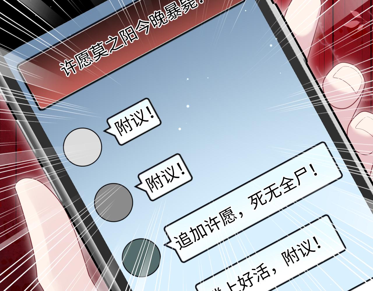 471 又有新人物杀到(1/3)-第526话