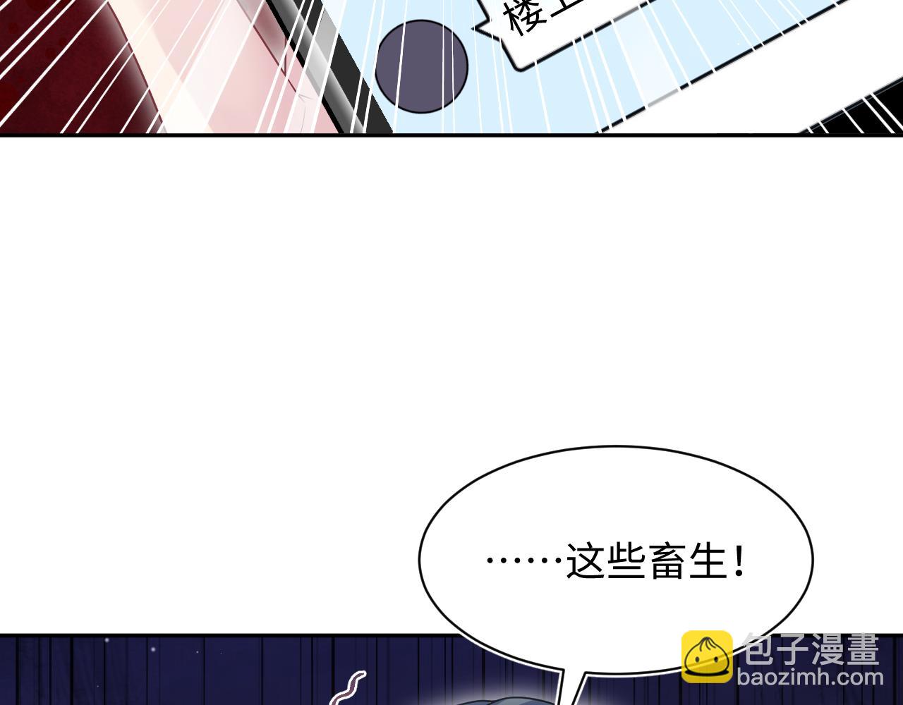 471 又有新人物杀到(1/3)-第526话