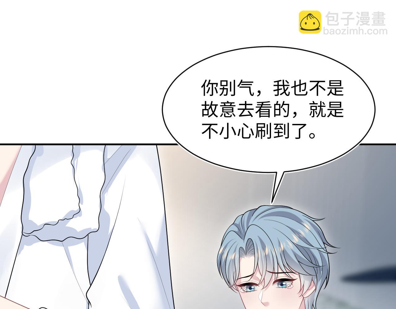 471 又有新人物杀到(1/3)-第526话