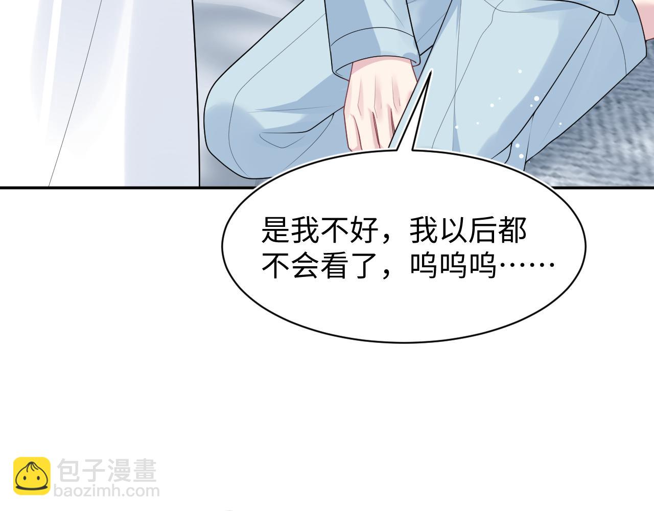 471 又有新人物杀到(1/3)-第526话